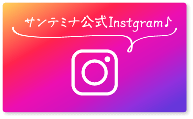 インスタグラム